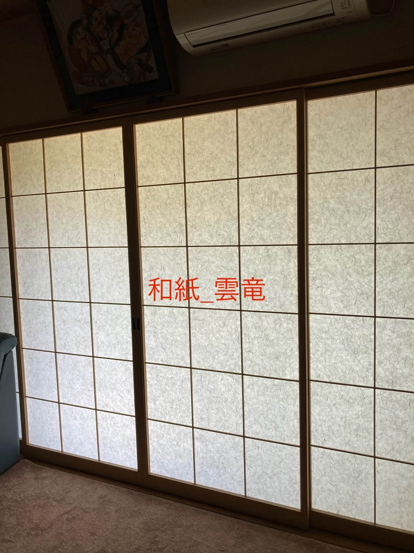 【和紙の透け感が映えるとても素敵な空間に】大分市で障子の張り替えなら 張替本舗 金沢屋 坂ノ市店へ